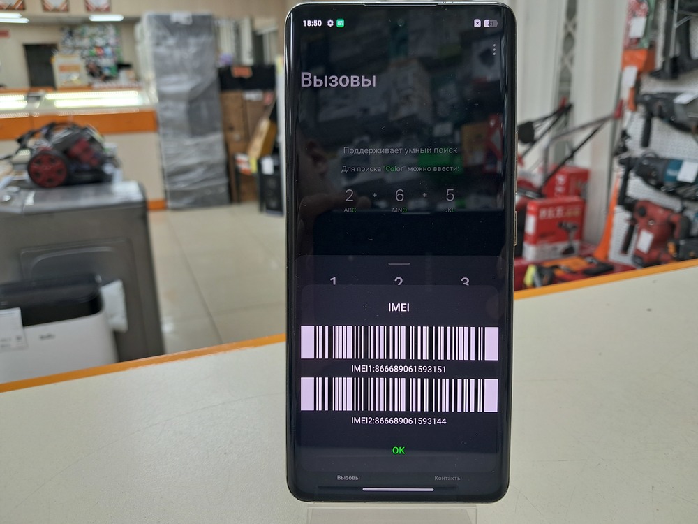 Смартфон Realme 12 Pro 12/512
