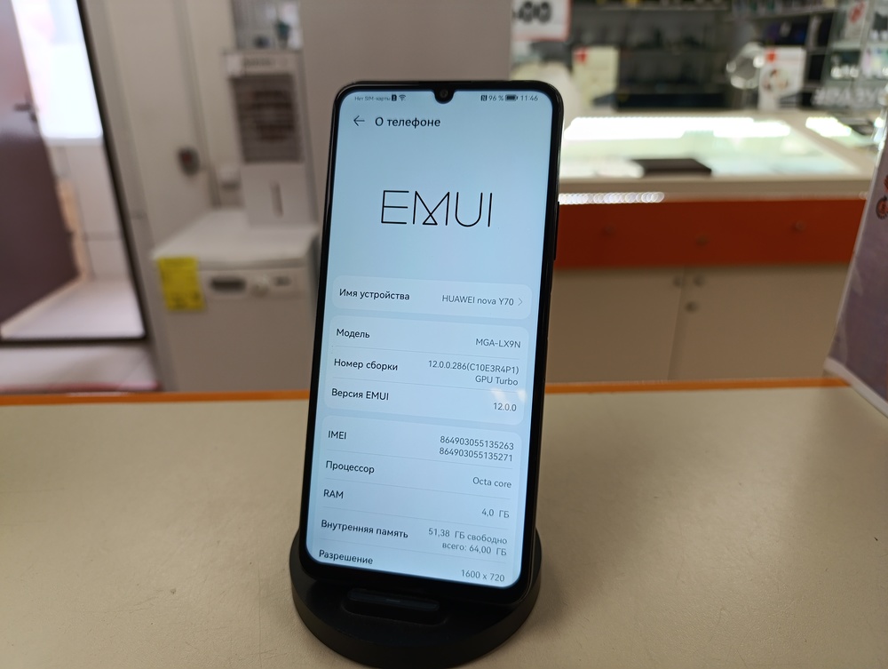 Смартфон Huawei Nova Y70 4/64 Gb