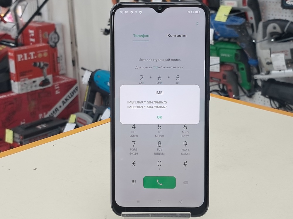 Смартфон Oppo A5 2020 3/64