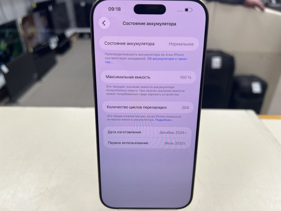 Смартфон Apple Iphone 16 Pro Max 256Gb