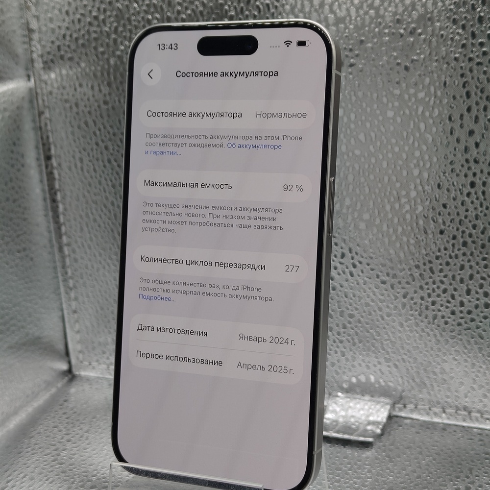Смартфон Apple Iphone 15 128Gb