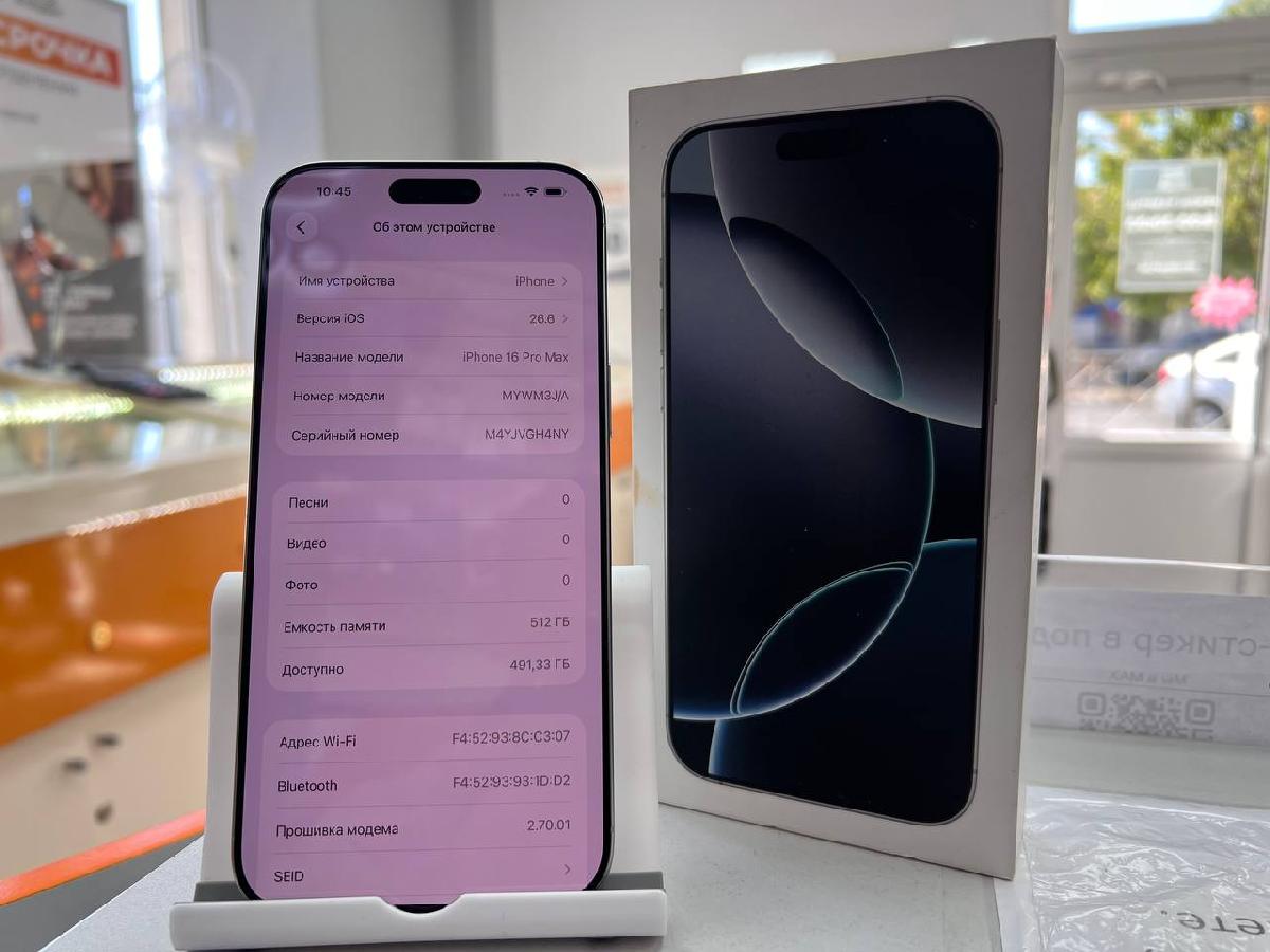 Смартфон Apple Iphone 16 Pro Max 512Gb