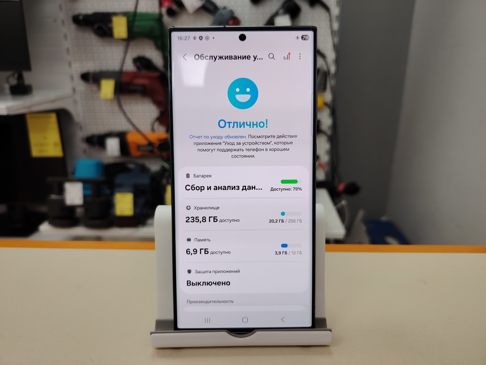 Смартфон Samsung Galaxy S23 Ultra 256Gb