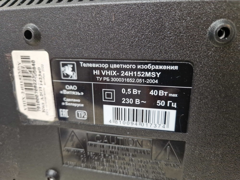 LED Телевизор HI 24H152MSY