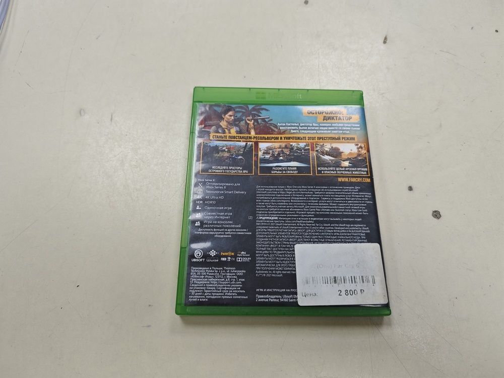 Игра XBOX Far Cray 6