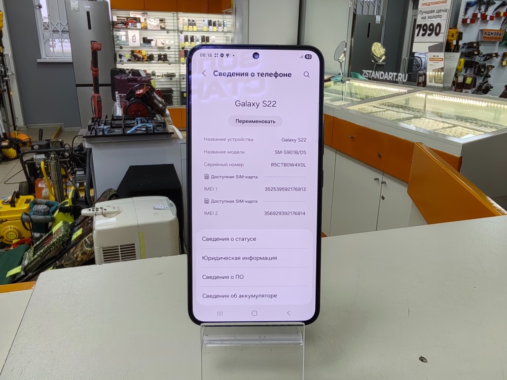 Смартфон Samsung Galaxy S22 8/128
