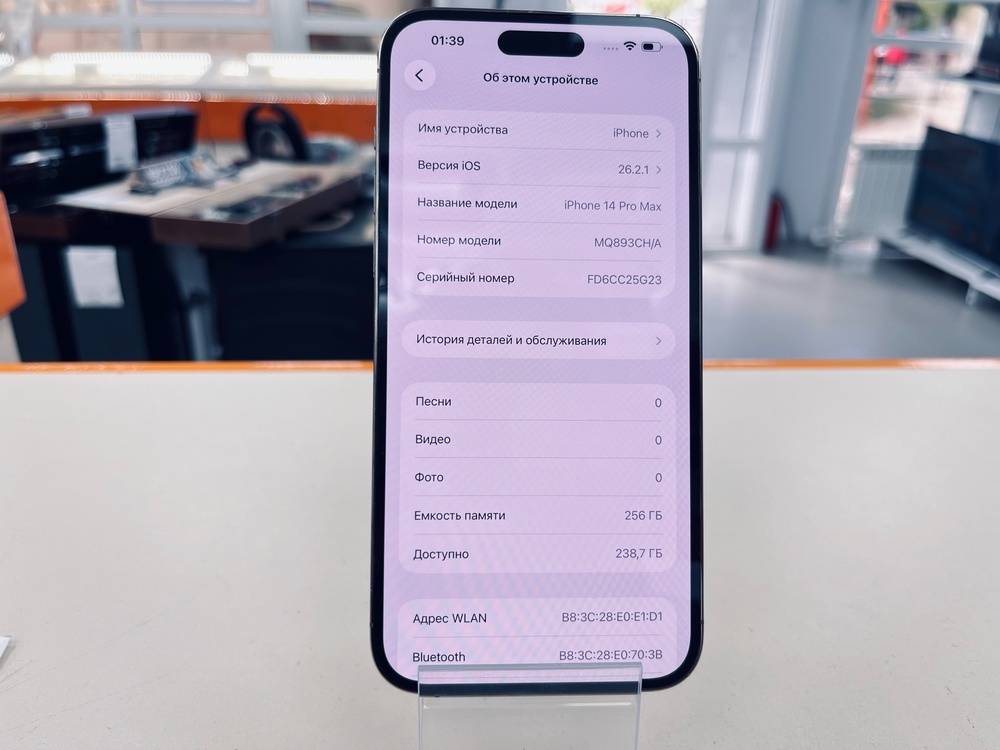 Смартфон Apple Iphone 14 Pro Max 256Gb