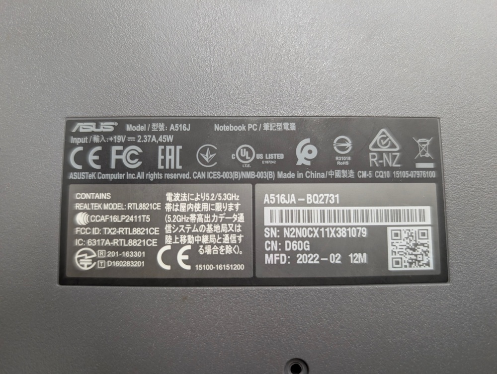 Ноутбук ASUS; Core i3-1005G1,  Intel(R) Graphics, 3 Гб, 240 Гб, Нет