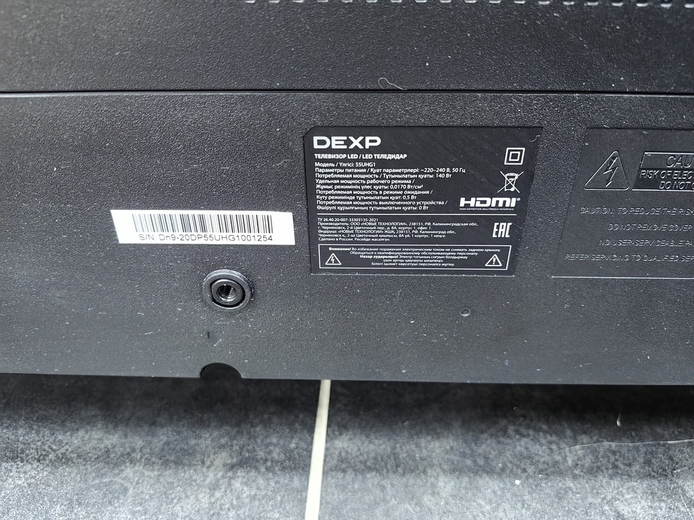 LED Телевизор Dexp 55UHG1