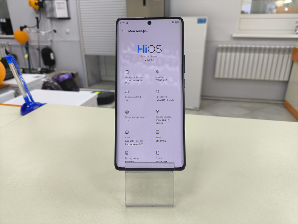Смартфон Tecno SPARK 20 PRO + 8/256