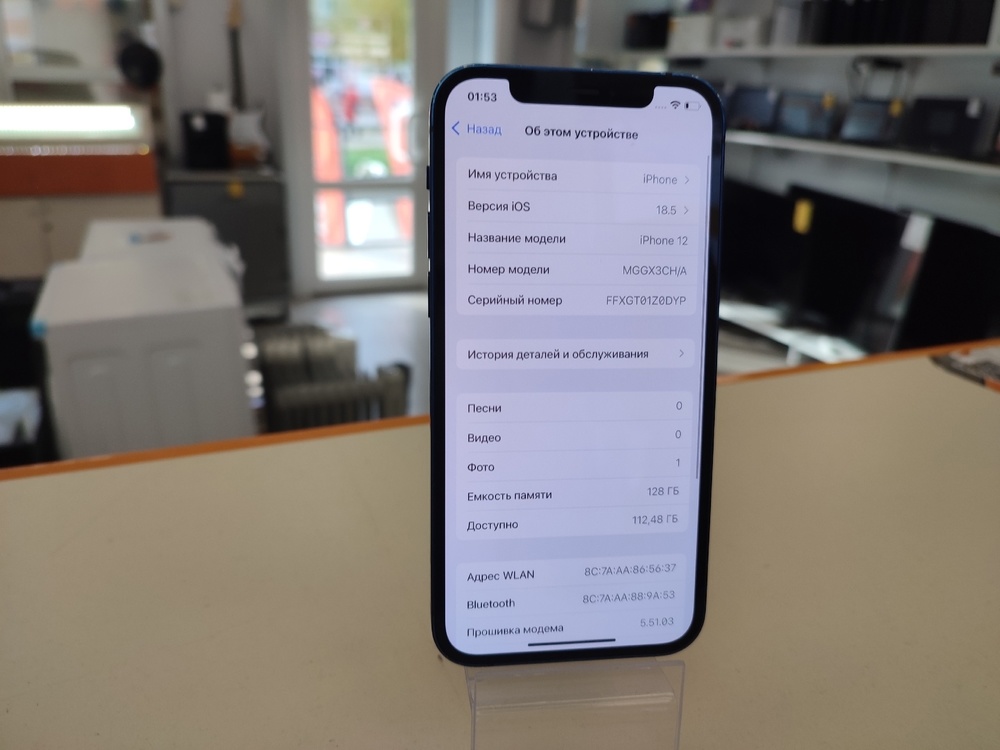 Смартфон Apple iPhone 12 64Gb