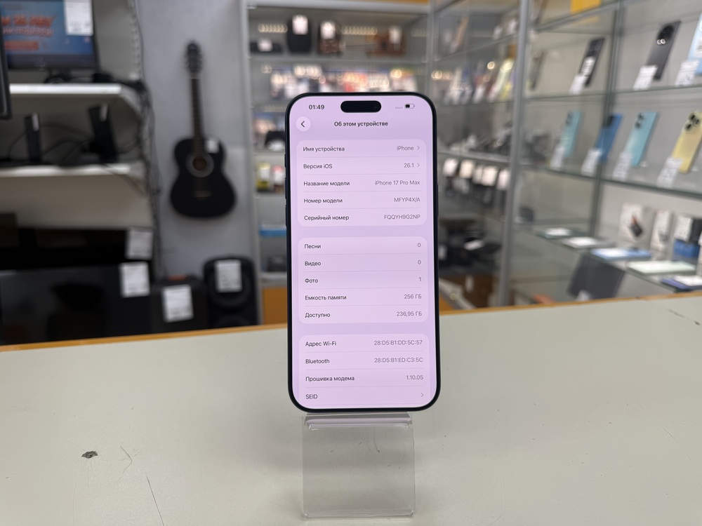 Смартфон Apple Iphone 17 Pro Max 256Gb
