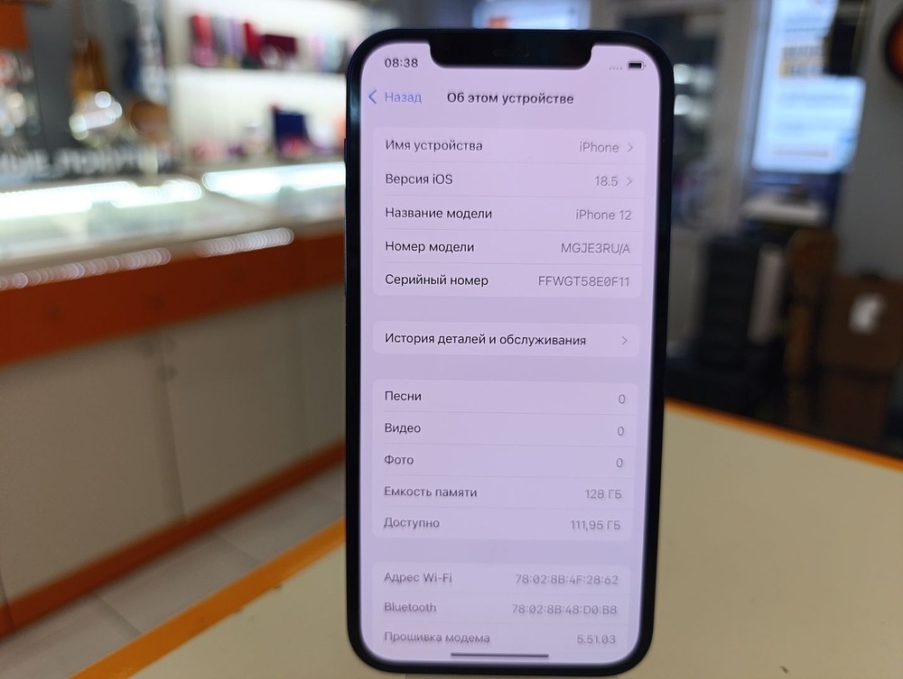 Смартфон Apple iPhone 12 128Gb