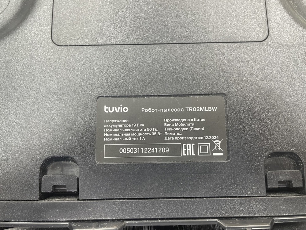 Робот-пылесос Tuvio TR02MLBW