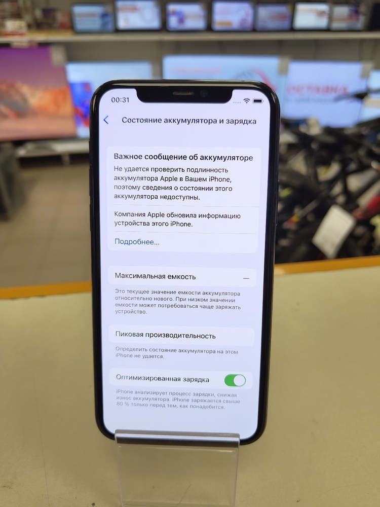 Смартфон Apple iPhone 11 Pro 256Gb