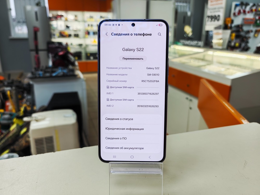 Смартфон Samsung Galaxy S22 8/256