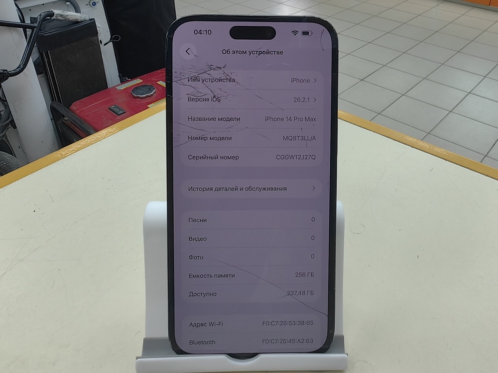 Смартфон Apple Iphone 14 Pro Max 256Gb eSIM