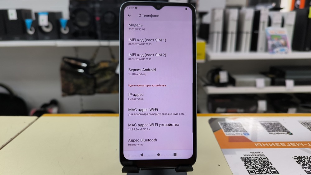 Смартфон Xiaomi Redmi A2+ 3/64