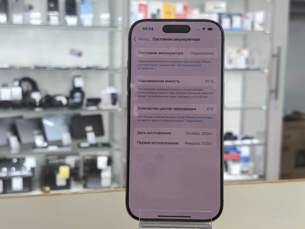 Смартфон Apple Iphone 16 Pro 128Gb