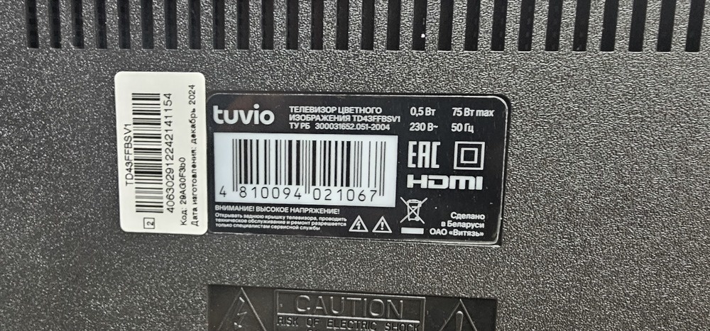 LED Телевизор Tuvio TD43FFBSV1