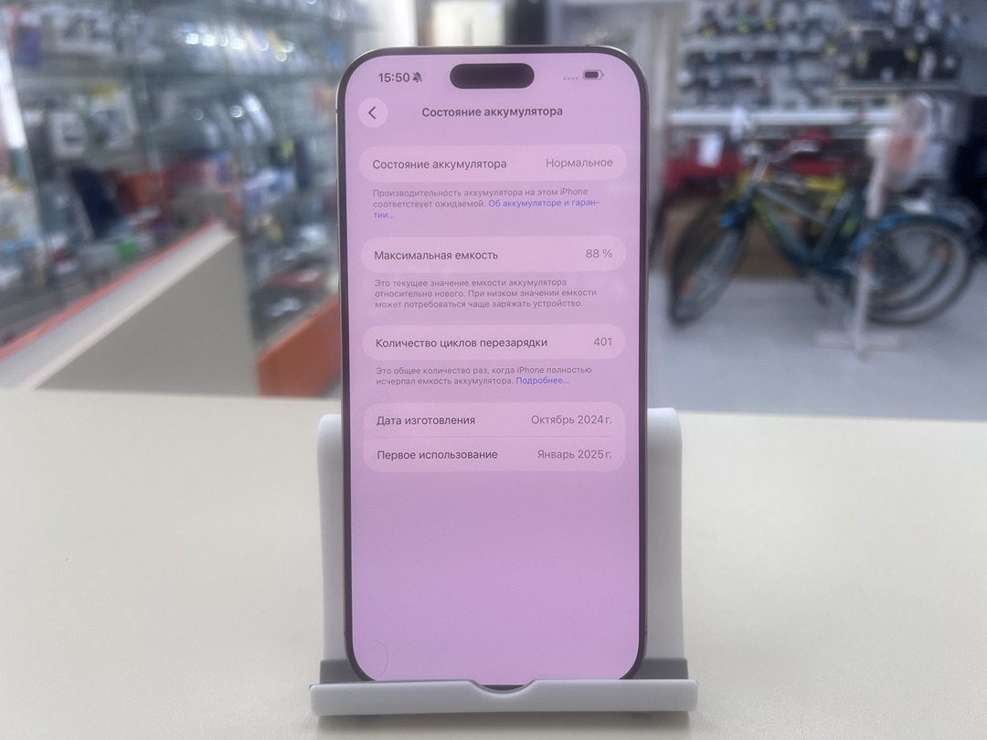 Смартфон Apple Iphone 16 Pro Max 256Gb