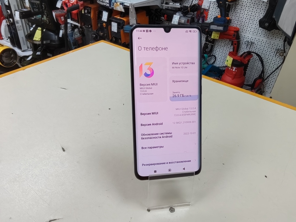 Смартфон Xiaomi Mi Note 10 Lite 6/128