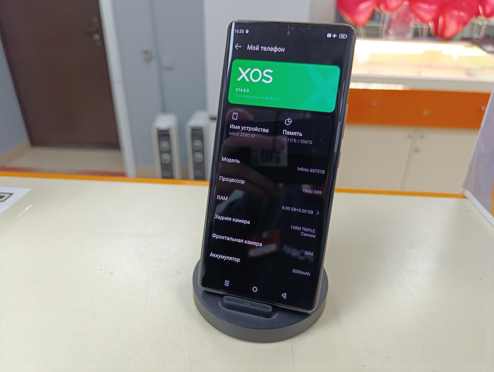 Смартфон Infinix ZERO 30 4G 8/256