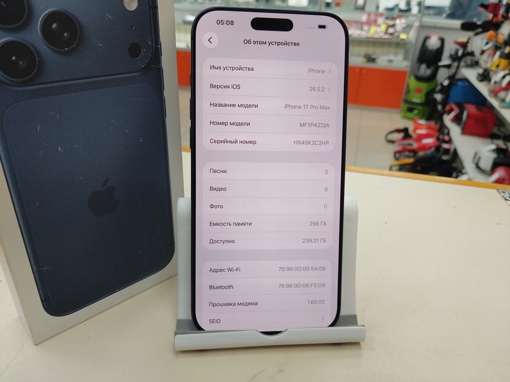 Смартфон Apple Iphone 17 Pro Max 256Gb