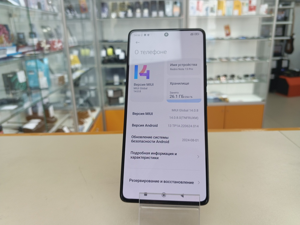 Смартфон Xiaomi Redmi Note 13 Pro 8/256