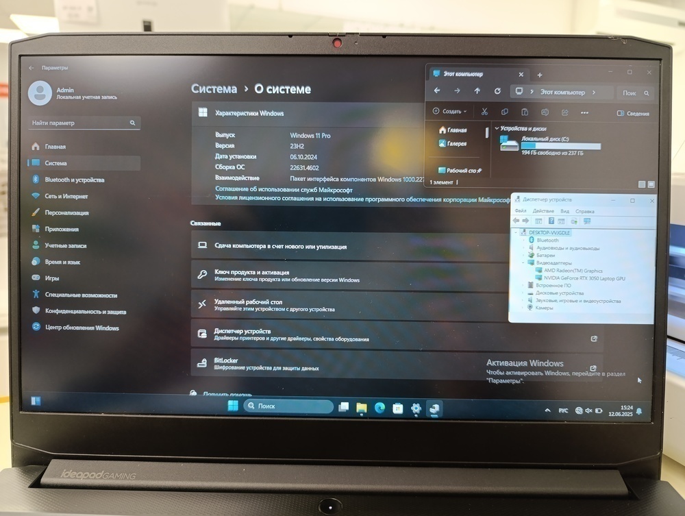 Ноутбук Lenovo ideapad gaming 3 15ach6; Ryzen 5 5600H, GeForce RTX 3050, 16 Гб, 256 Гб, Нет