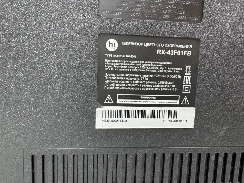 LED Телевизор HI RX-43F01FB