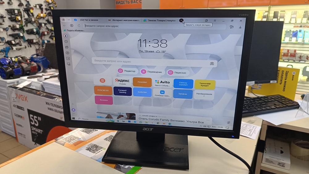 Монитор Acer V193WD