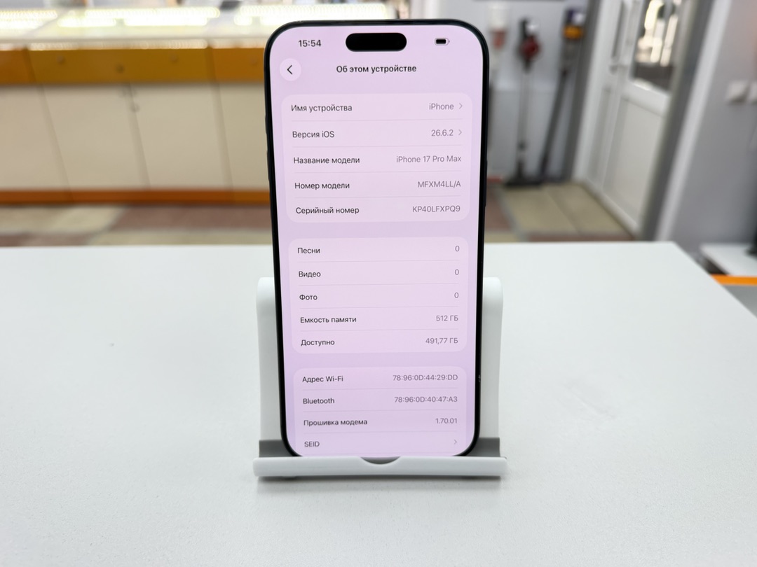 Смартфон Apple Iphone 17 Pro Max 512Gb eSim