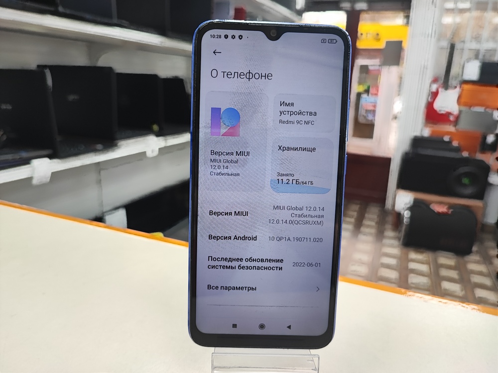 Смартфон Xiaomi Redmi 9C 3/64 NFC