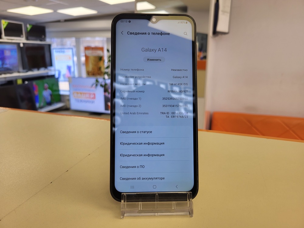 Смартфон Samsung Galaxy A14 4/64