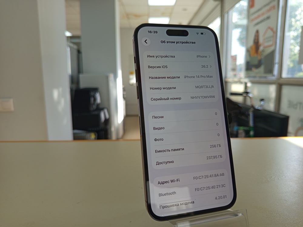 Смартфон Apple Iphone 14 Pro Max 256Gb