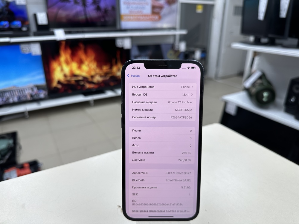 Смартфон Apple iPhone 12 Pro Max 256Gb