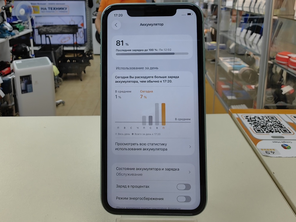 Смартфон Apple iPhone 11 128Gb
