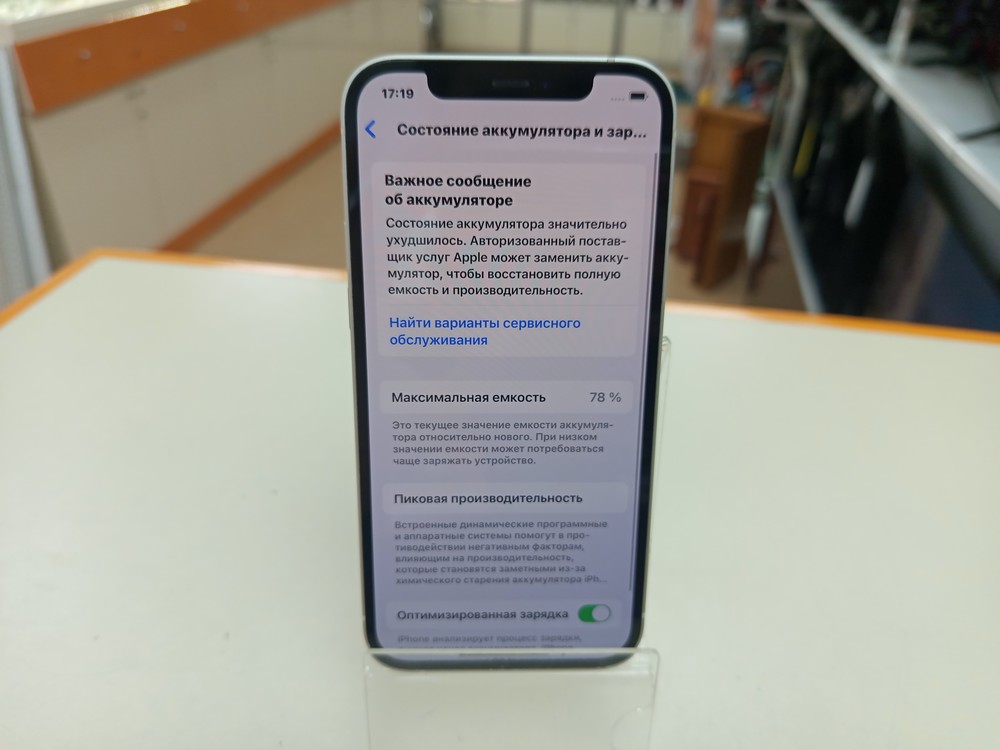Смартфон Apple iPhone 12 64Gb