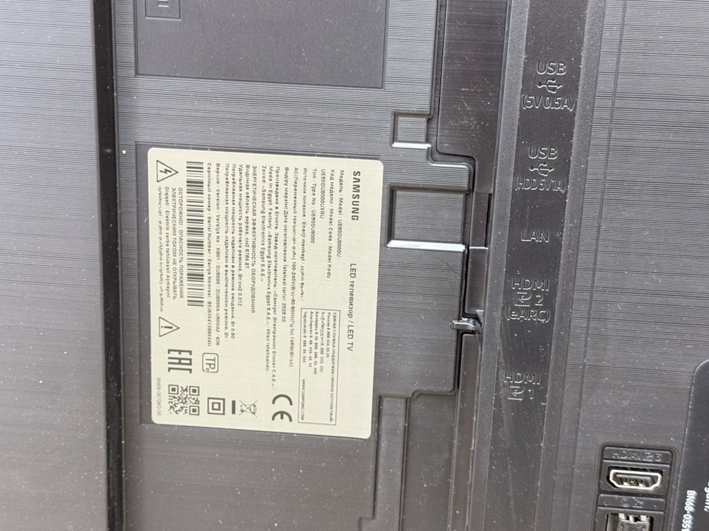 LED Телевизор Samsung UE50DU8000
