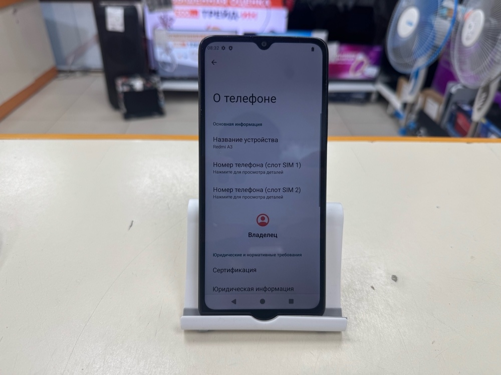 Смартфон Xiaomi Redmi A3 4/64