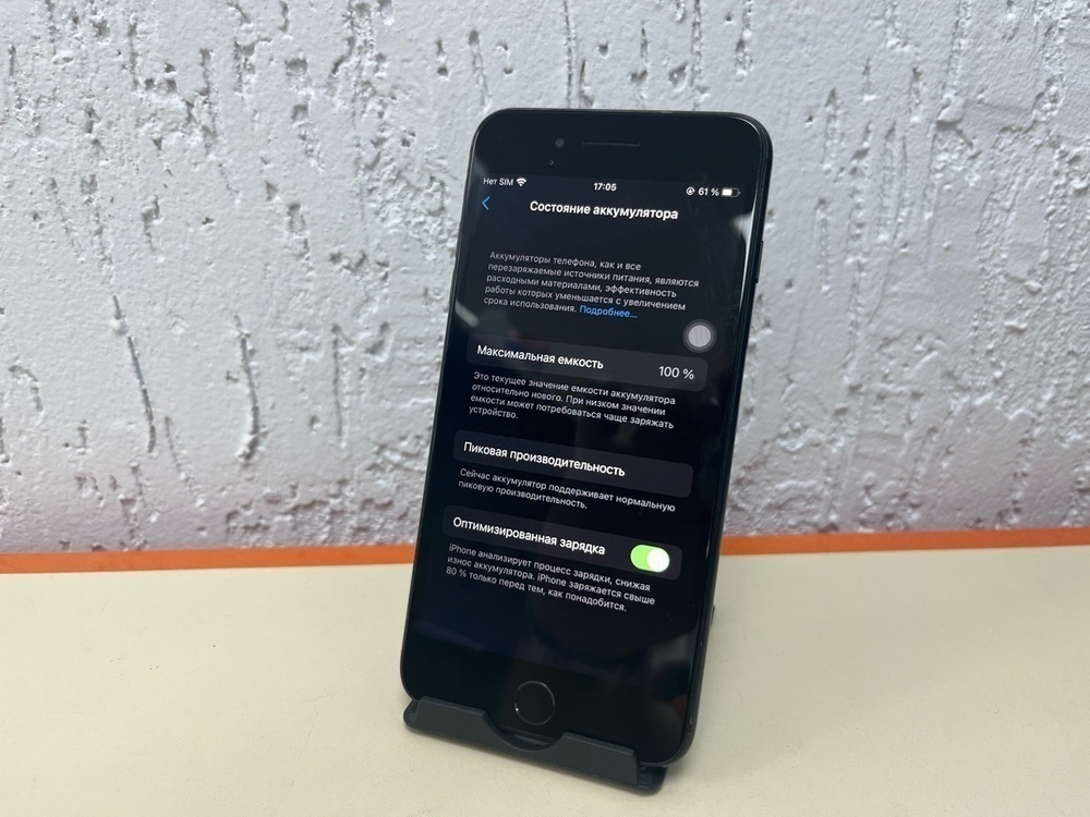 Смартфон Apple iPhone 7 Plus 32Gb