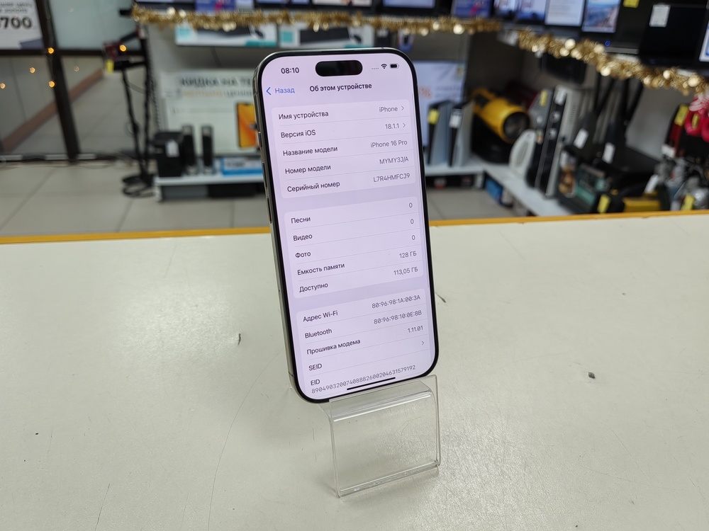 Смартфон Apple Iphone 16 Pro 128Gb