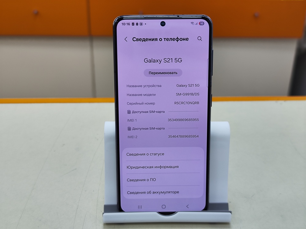 Смартфон Samsung Galaxy S21 5G 8/256