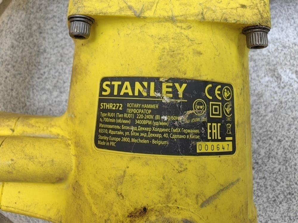 Перфоратор Stanley STHR272KS