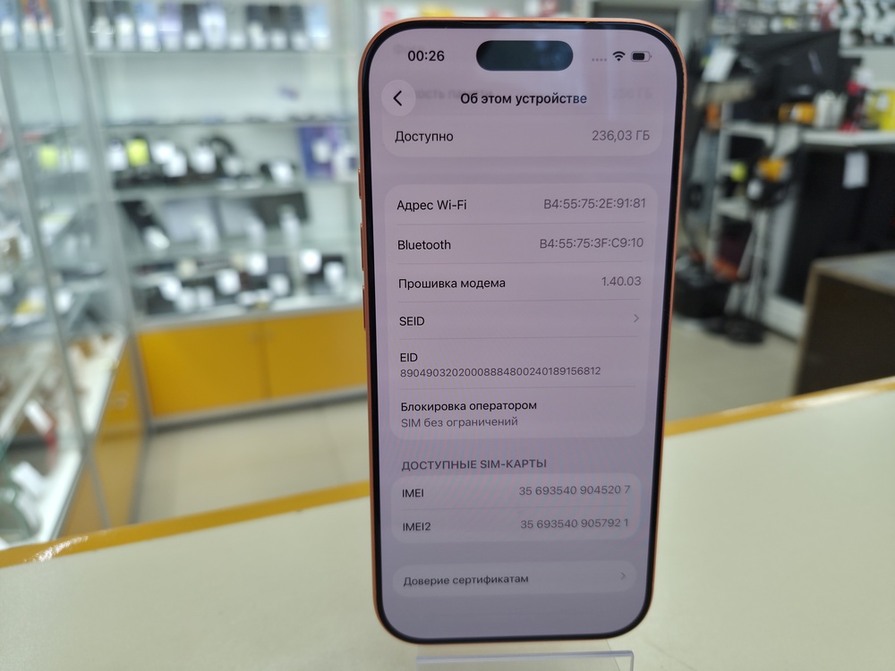 Смартфон Apple Iphone 17 Pro 256Gb