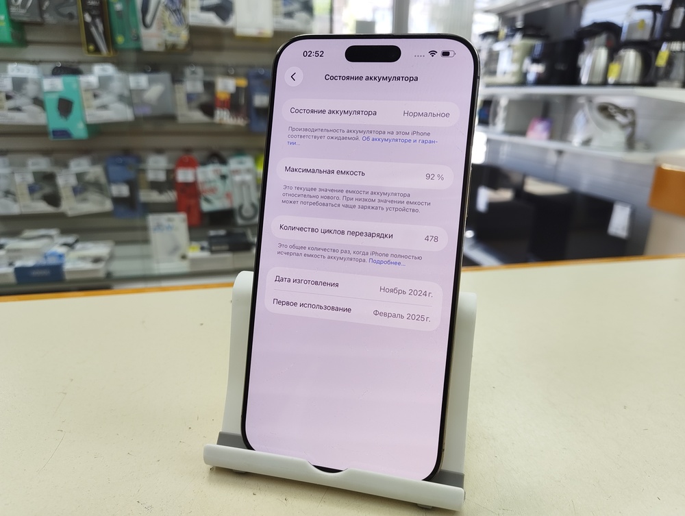 Смартфон Apple Iphone 16 Pro Max 512Gb