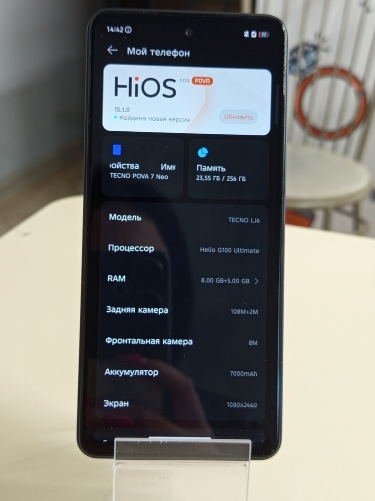 Смартфон Tecno Pova 7 Neo 8/256