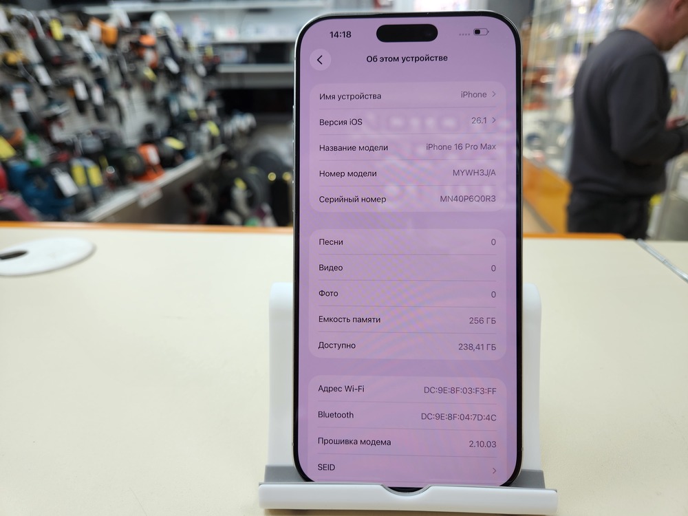 Смартфон Apple Iphone 16 Pro Max 256Gb