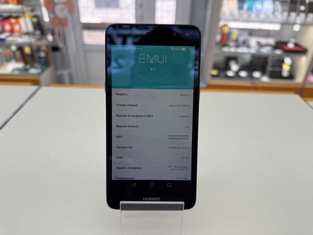 Смартфон Huawei Y5 (2017)
